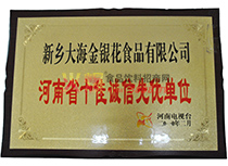 ����ʡʮ���\�Ń�(y��u)�Ȇ�λ