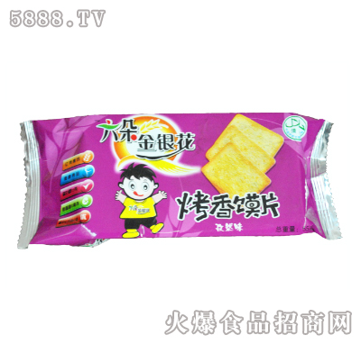 六朵金銀花烤香饃片孜然味55g