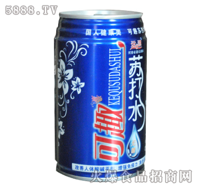 運(yùn)源可趣蘇打水