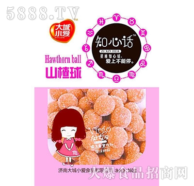 ���С��֪��Ԓɽ���160��