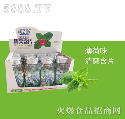 ��֮����ˬ��Ƭ����ζ