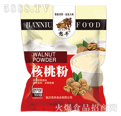 ��ţ���ҷ�960��