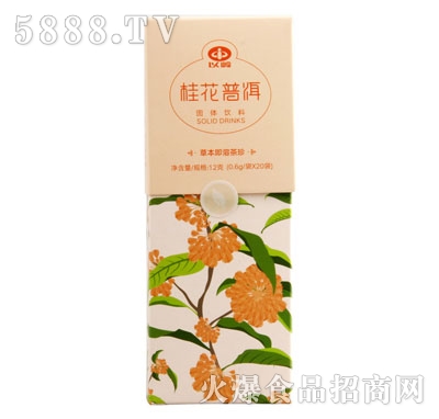 �ԎX���ն����䣨���w��ϣ�