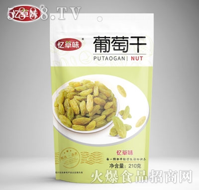 ����ζ���Ѹ�210��