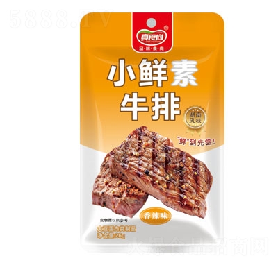 ��ʳ��С�r��ţ������ζ26��