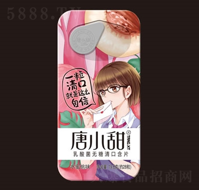 ��С��������o����ں�Ƭˮ����ζ