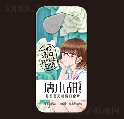 ��С��������o����ں�Ƭ����ζ