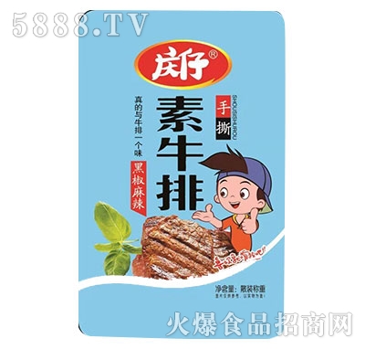 �c����˺��ţ�źڽ�����