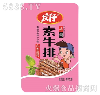 �c����˺��ţ�ž������