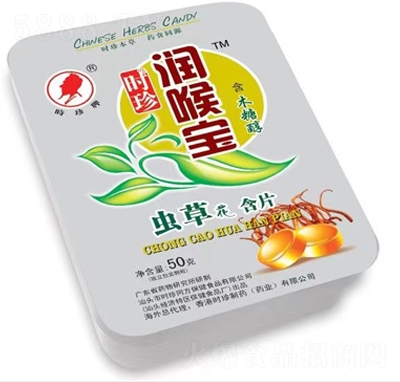 �r���Ɲ��팚�x�ݻ���Ƭ50g