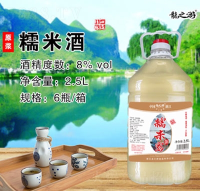 ��֮��ԭ�{Ŵ�׾�2.5L