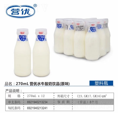 �I(y��ng)��(y��u)ˮţ�����Ʒ��ԭζ��270mlX12ƿ