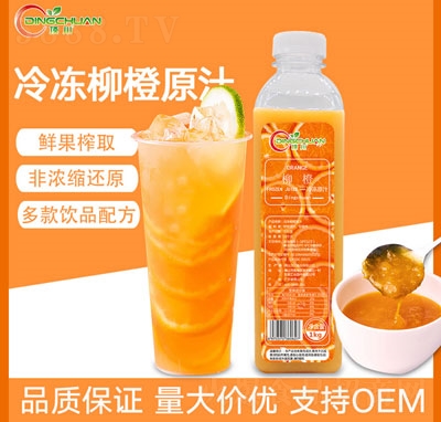 픴��Ԛ�ȳ�֭�rեˮ����ԭ��100%����֭