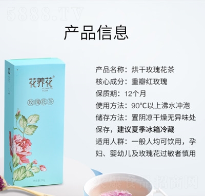 ���B(y��ng)��õ�廨��