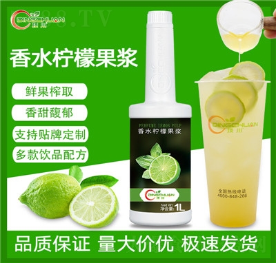 픴��V�|��ˮ����֭��s���{���uƿ�b���ʲ�ˮ����