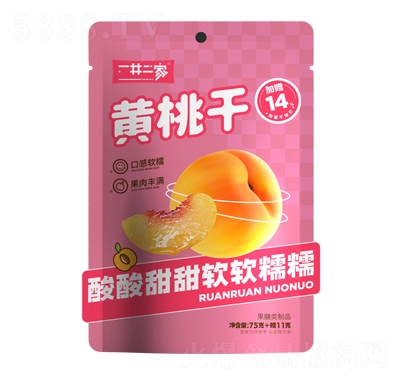 һ�������S�Ҹ�75��+11�˹����(l��i)��Ʒ���̴���