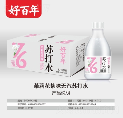 �ð������򻨲�ζ�o(w��)���K��ˮ360mlX24ƿ