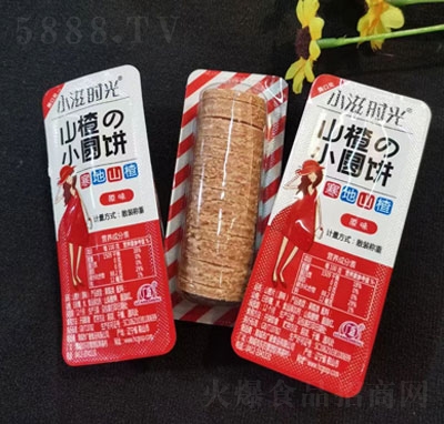 С�̕r(sh��)��ɽ�С�A�ԭζ