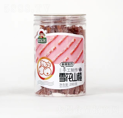 ���\�_(d��)ѩ��ɽ�280�˹������T���e��ʳ