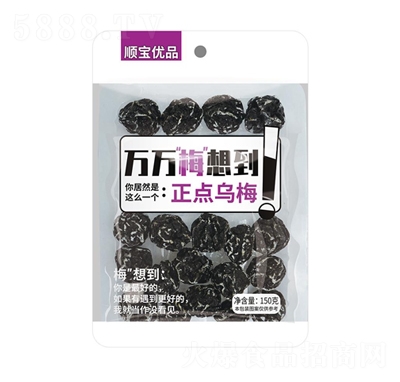 혌���(y��u)Ʒ���c��÷150�����eʳƷ���̴���