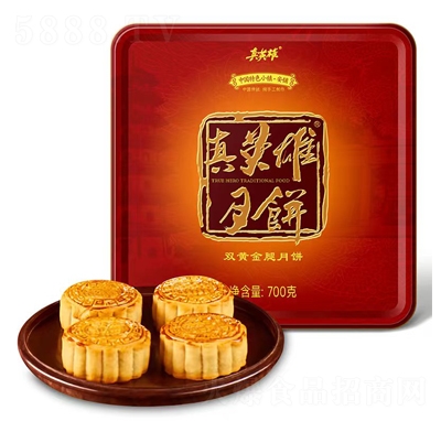 ��Ӣ���p�S�������700��