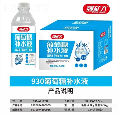 ��(qi��ng)�V���������a(b��)ˮҺ930mlX15ƿ