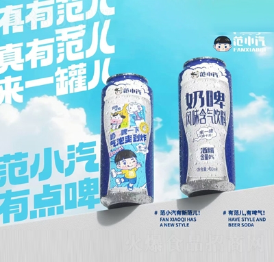 ��С����ơ�L(f��ng)ζ�������490ml