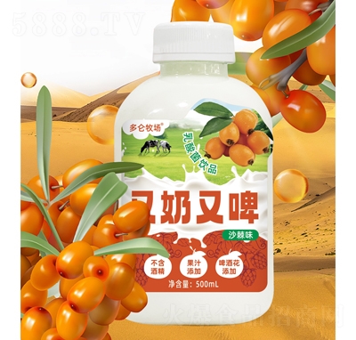 ��������������ơ������Ʒɳ��ζ500ml