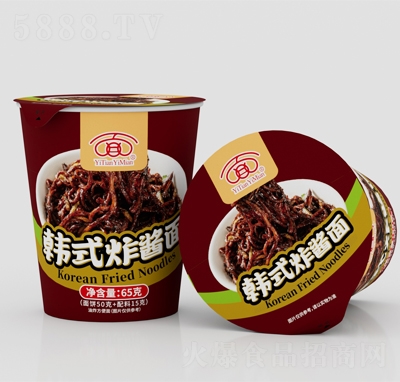 һ��һ���nʽը�u��65g�߱���