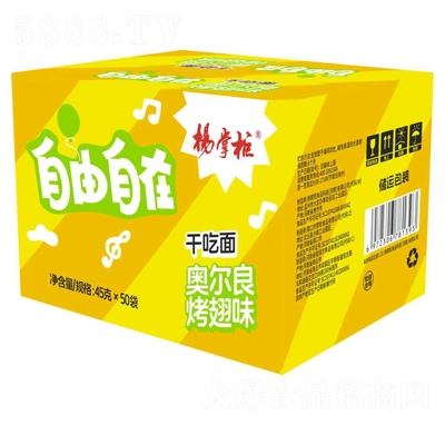 ���ƹ��������ڸɳ���W��������ζ45gX50��