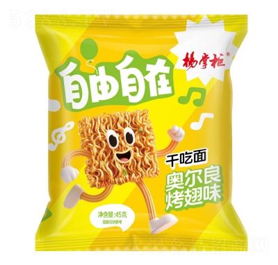 ���ƹ��������ڸɳ���W��������ζ45g