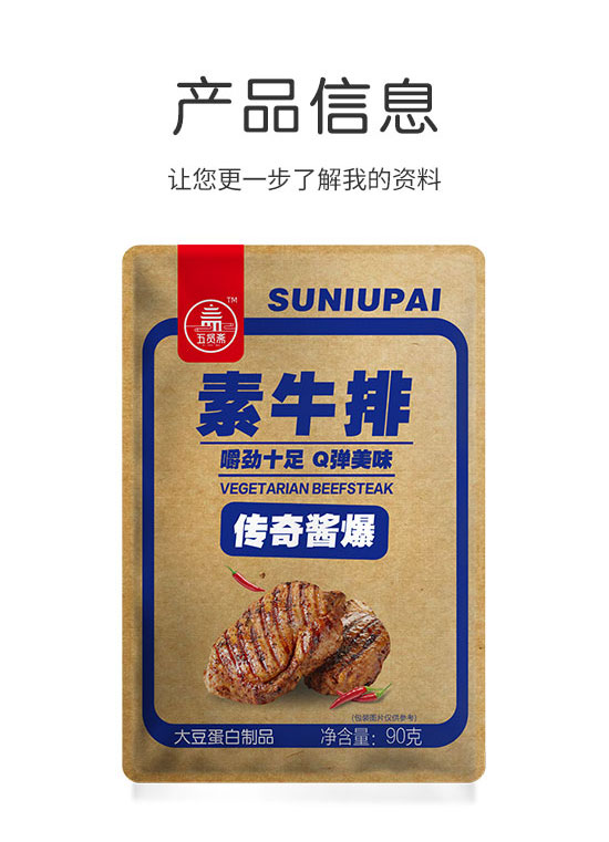 ɽ�|���t�SʳƷ���޹�˾-��ţ��02_02