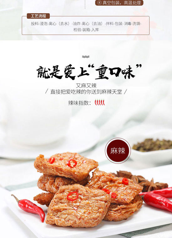 ɽ�|���t�SʳƷ���޹�˾-��ţ��02_06