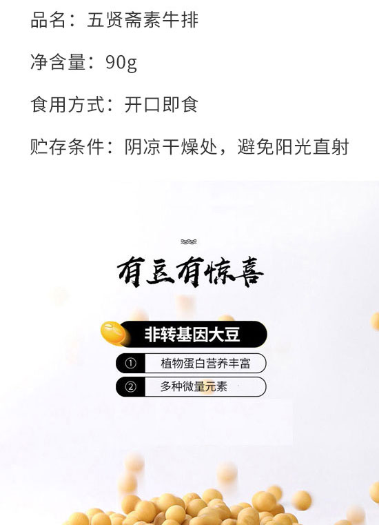 ɽ�|���t�SʳƷ���޹�˾-��ţ��01_03