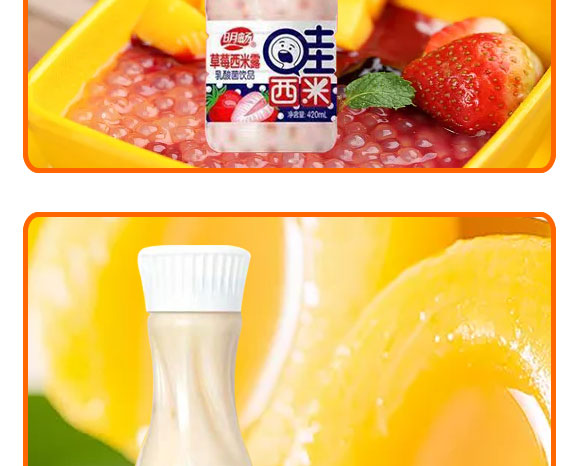 ������ݮ����¶������Ʒ420mlX15