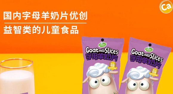 ̩������ʳƷ���޹�˾����Ƭ_01_01