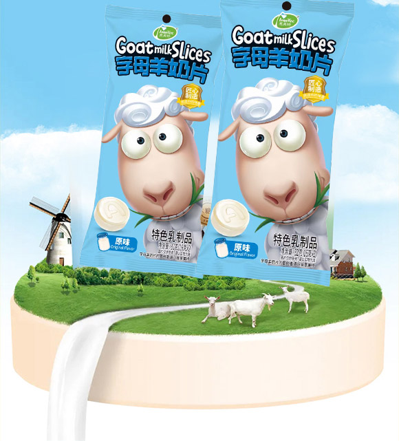 ̩������ʳƷ���޹�˾_08