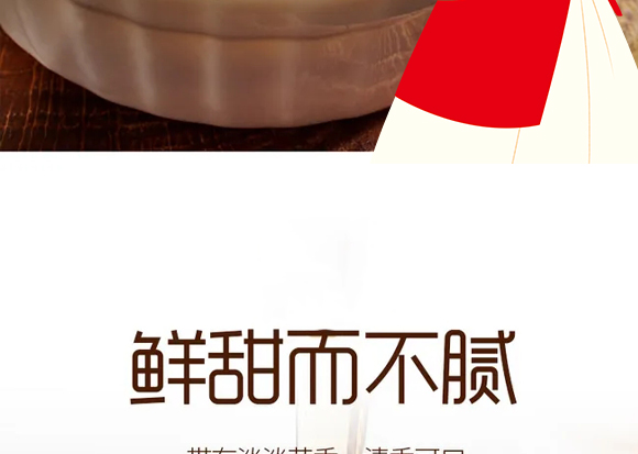 ������䌍(sh��)�I(y��)���޹�˾-�����Sԭ���B(t��i)���r(n��ng)ֱ����������_12