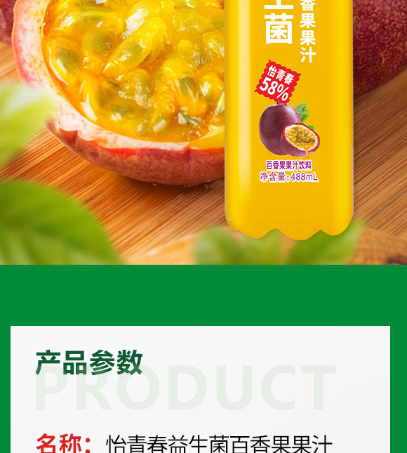 ��ɽ�Џ��V��ʳƷ���޹�˾-�������֭_02