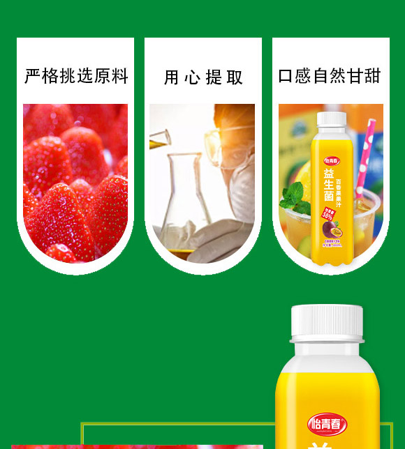 ��ɽ�Џ��V��ʳƷ���޹�˾-�������֭_04