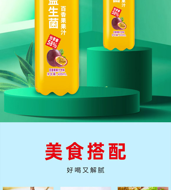 ��ɽ�Џ��V��ʳƷ���޹�˾-�������֭_06