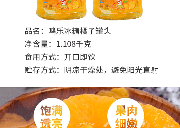 �R���аۃ|��ʳƷ���޹�˾-����_04