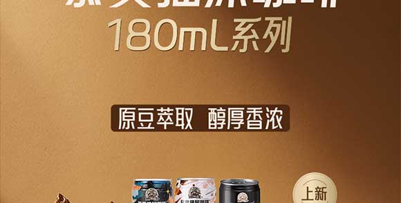 �V��Ľ�pʳƷ�Ƽ����޹�˾-؈ʺ����_02