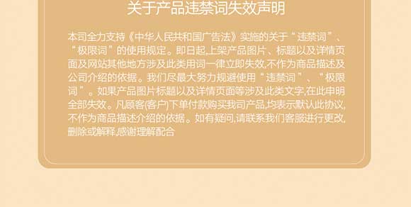 �V��Ľ�pʳƷ�Ƽ����޹�˾-؈ʺ����_30