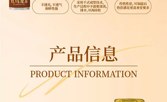 �V��Ľ�pʳƷ�Ƽ����޹�˾--�aƷ����_17