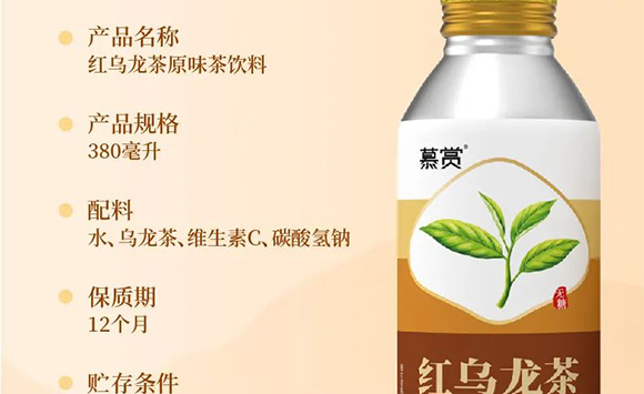 �V��Ľ�pʳƷ�Ƽ����޹�˾--�aƷ����_18