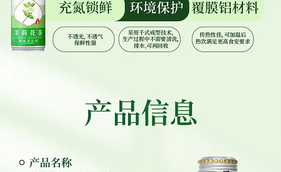 �V��Ľ�pʳƷ�Ƽ����޹�˾--�a(ch��n)Ʒ����2_16