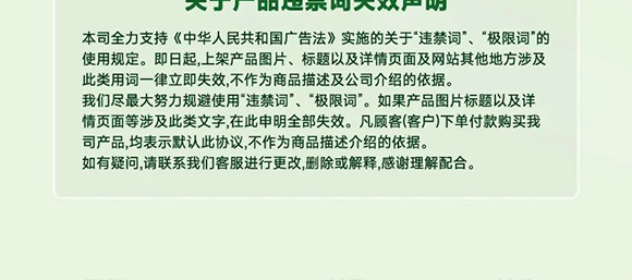 �V��Ľ�pʳƷ�Ƽ����޹�˾--�a(ch��n)Ʒ����2_19