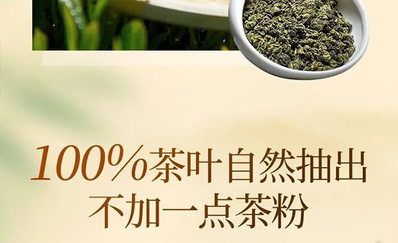 �V��Ľ�pʳƷ�Ƽ����޹�˾--�a(ch��n)Ʒ��(hu��)��(c��)3_06