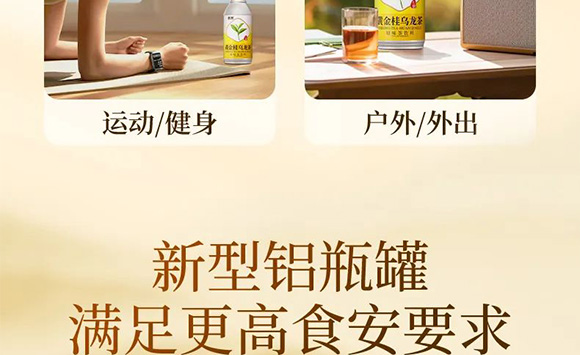 �V��Ľ�pʳƷ�Ƽ����޹�˾--�a(ch��n)Ʒ��(hu��)��(c��)3_16